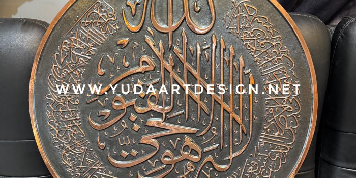 Kaligrafi Tembaga Hiasan Dinding Ukir Handmade