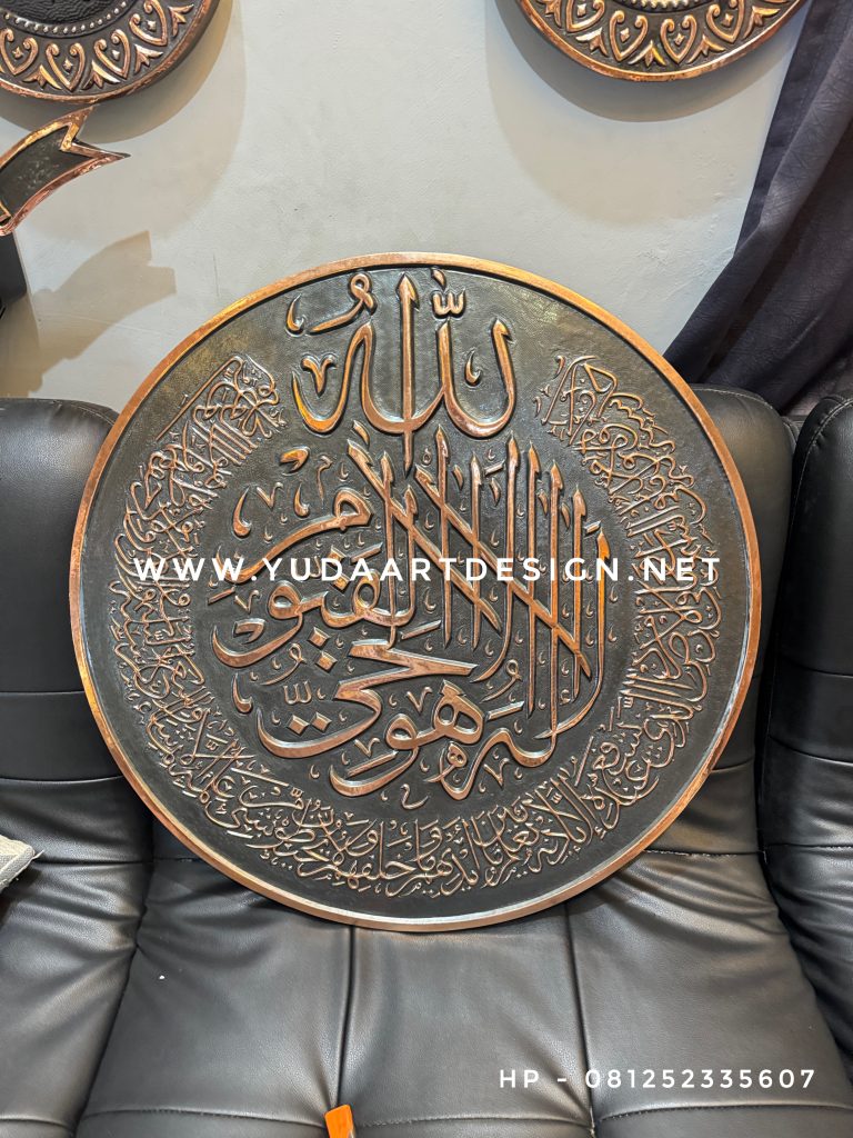 Kaligrafi Tembaga Hiasan Dinding Ukir Handmade